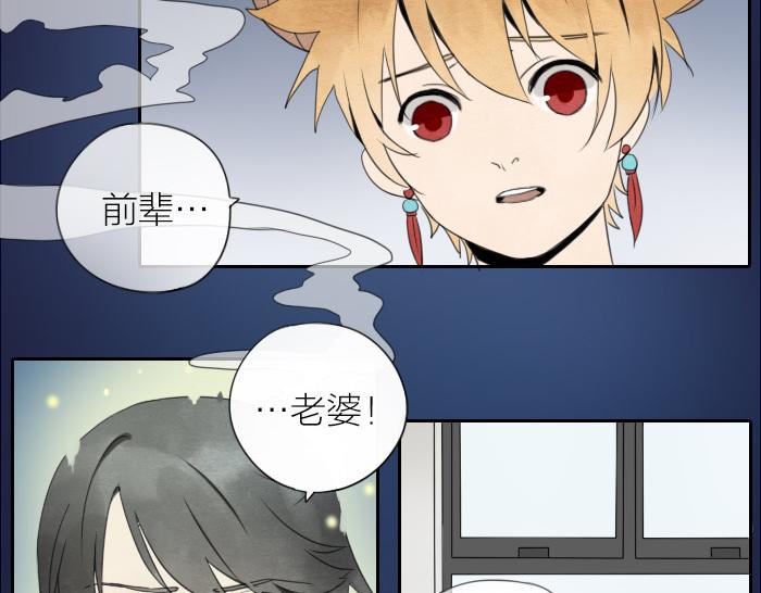 第9话 天命不可违23