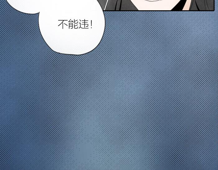 第9话 天命不可违34
