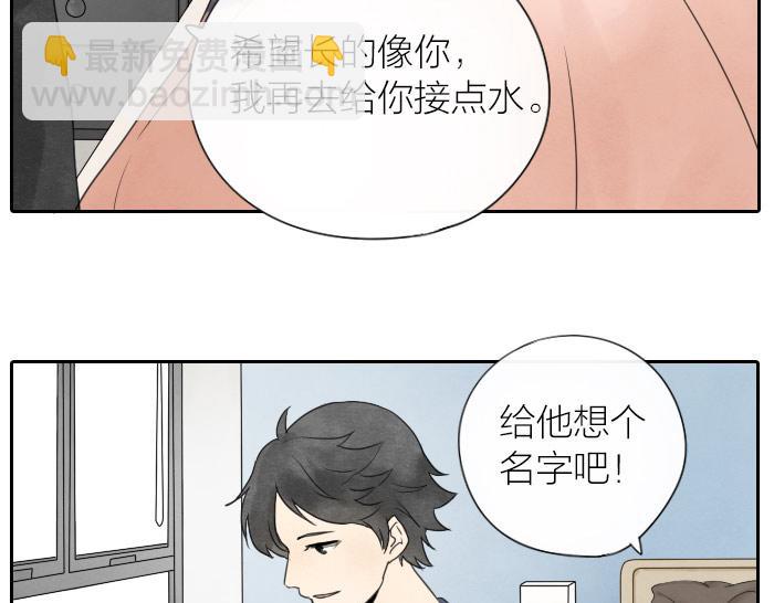 第9话 天命不可违4