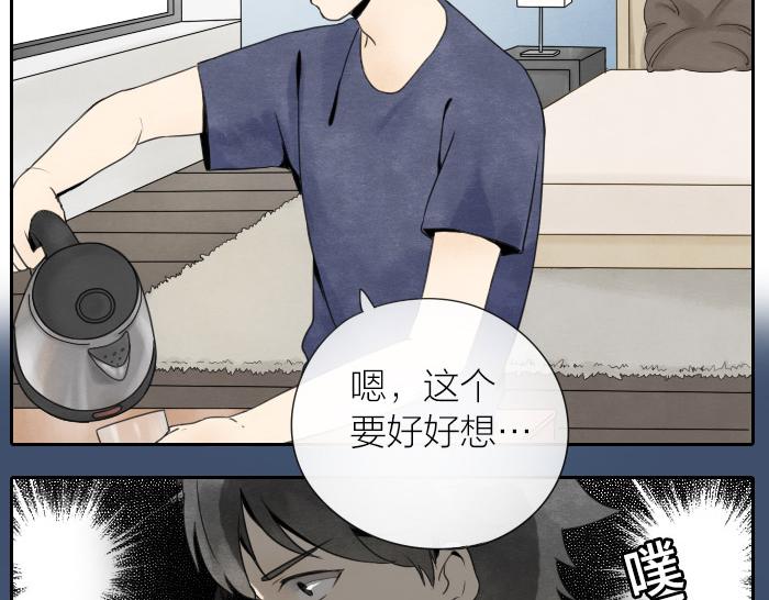 第9话 天命不可违5