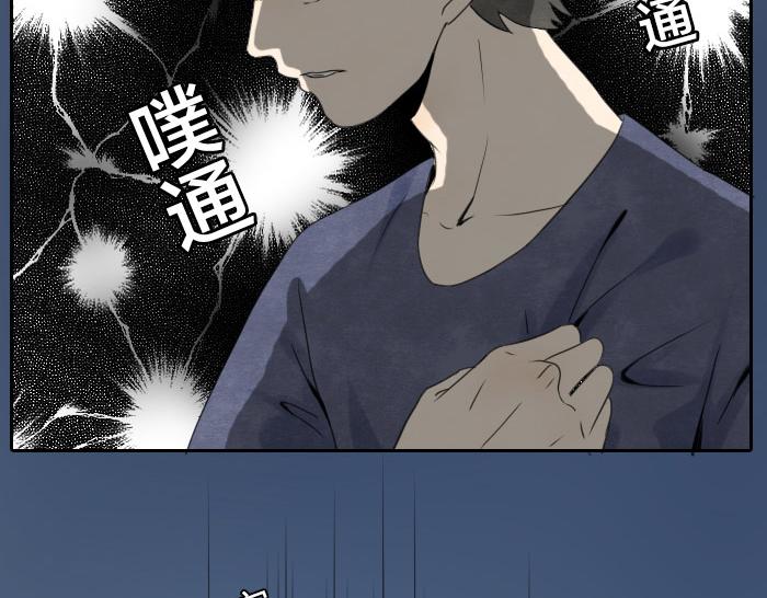 第9话 天命不可违6