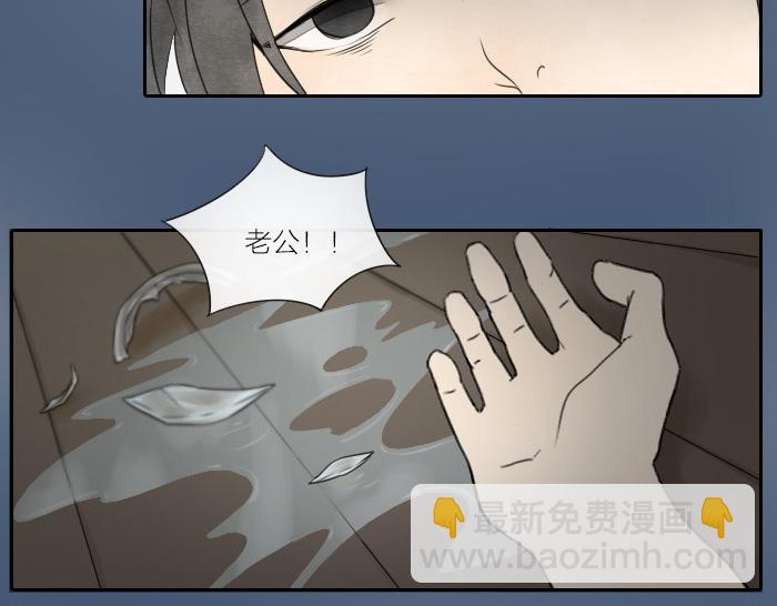 第9话 天命不可违9