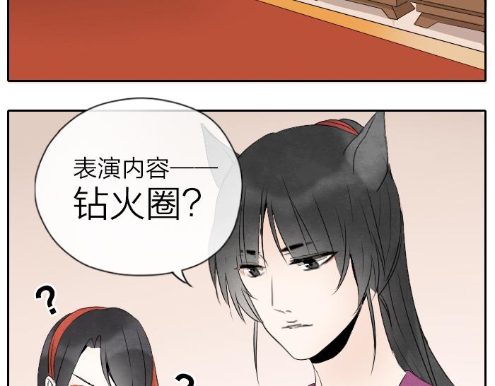 第17话 阎王寿宴11