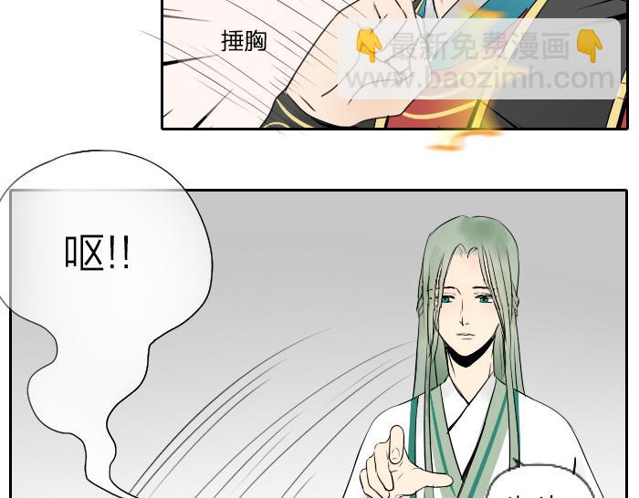 第17话 阎王寿宴18