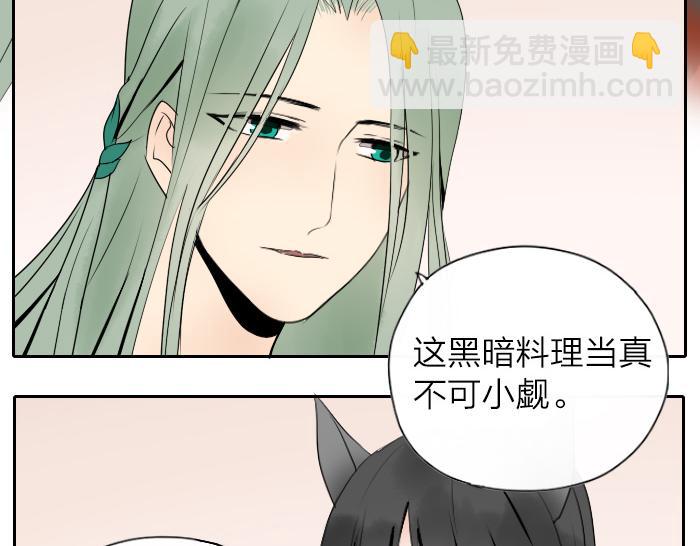 第17话 阎王寿宴22