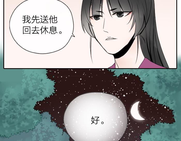 第17话 阎王寿宴23