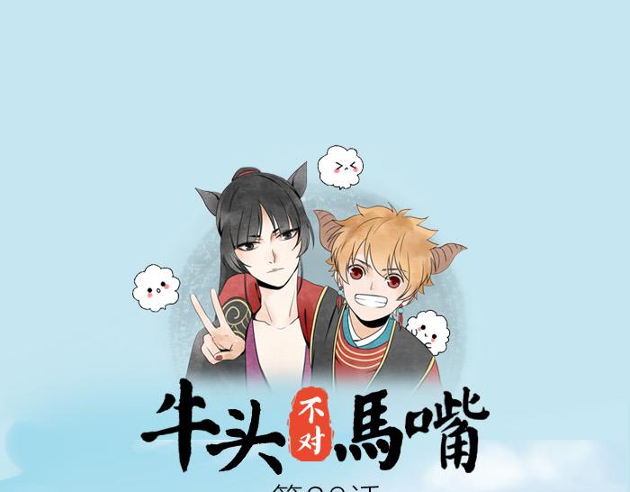 第26+27话 安心地把一切交给我0