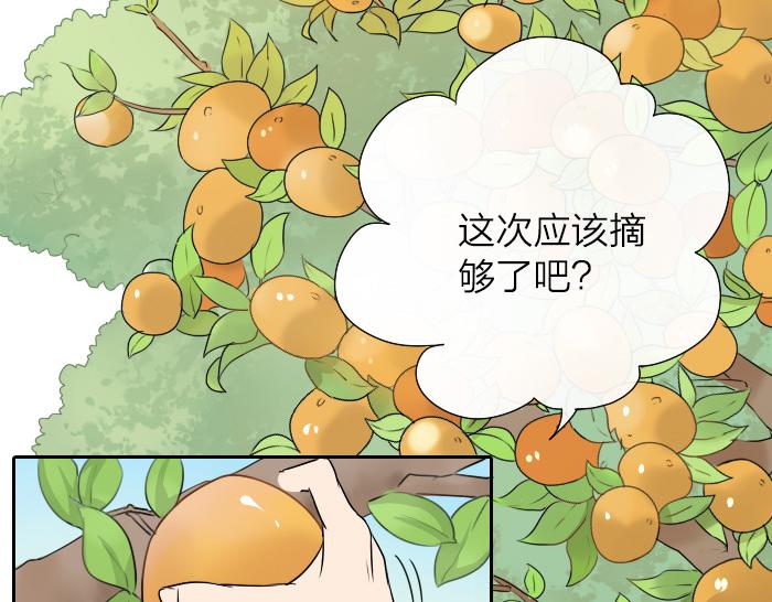 第26+27话 安心地把一切交给我11