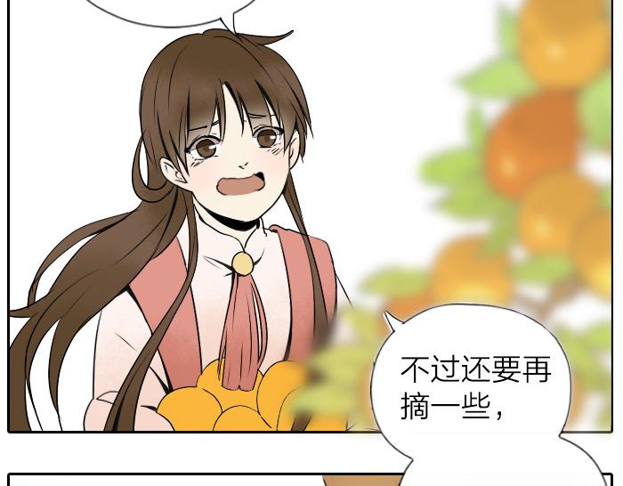 第26+27话 安心地把一切交给我14