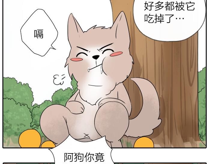 第26+27话 安心地把一切交给我15