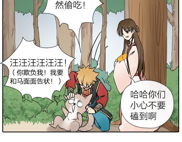 第26+27话 安心地把一切交给我16