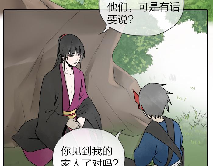 第26+27话 安心地把一切交给我2