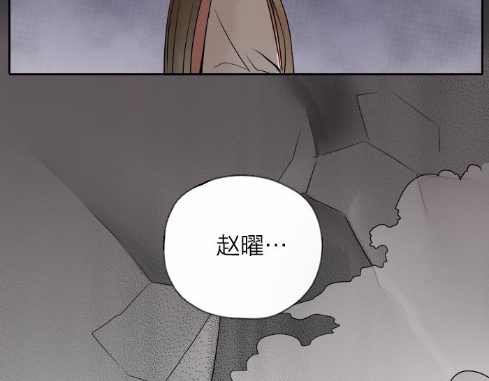 第26+27话 安心地把一切交给我24