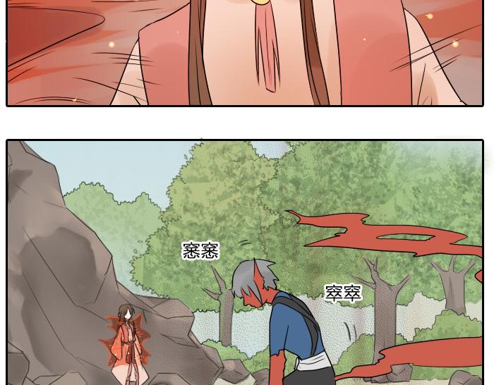 第26+27话 安心地把一切交给我33