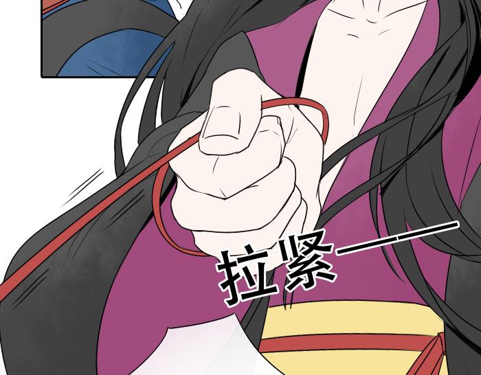 第26+27话 安心地把一切交给我41