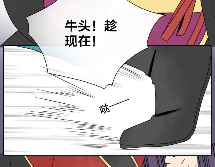 第26+27话 安心地把一切交给我42
