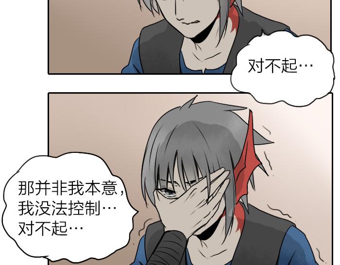 第26+27话 安心地把一切交给我5