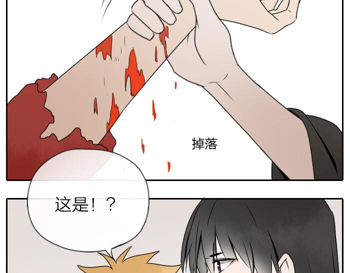 第26+27话 安心地把一切交给我56
