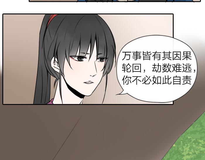 第26+27话 安心地把一切交给我6