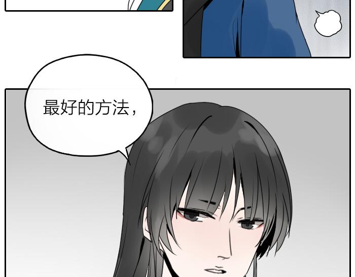 第26+27话 安心地把一切交给我61