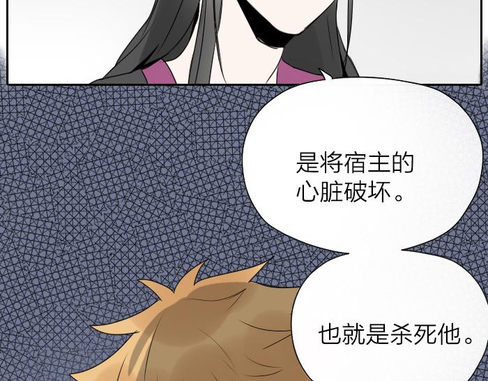 第26+27话 安心地把一切交给我62