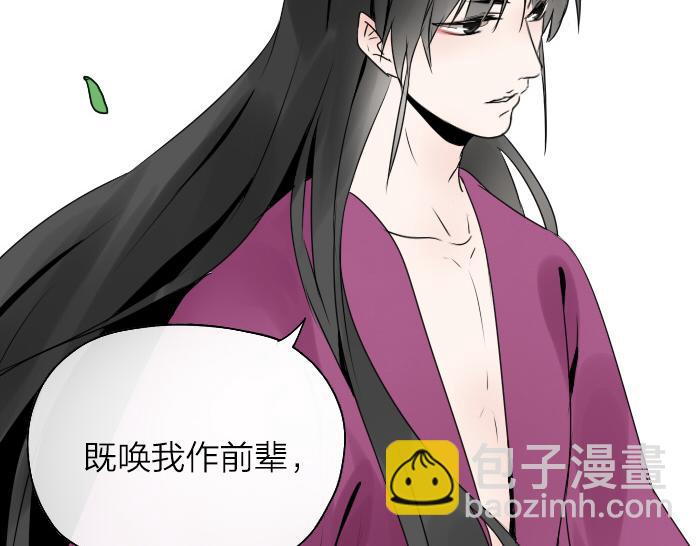第26+27话 安心地把一切交给我69