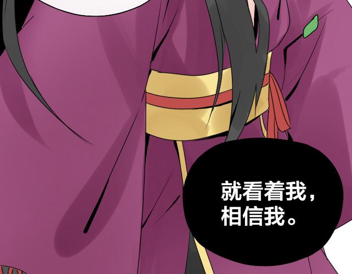 第26+27话 安心地把一切交给我70