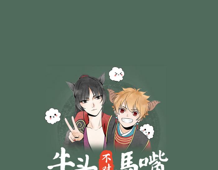 第30话 这圣水果然有问题！0