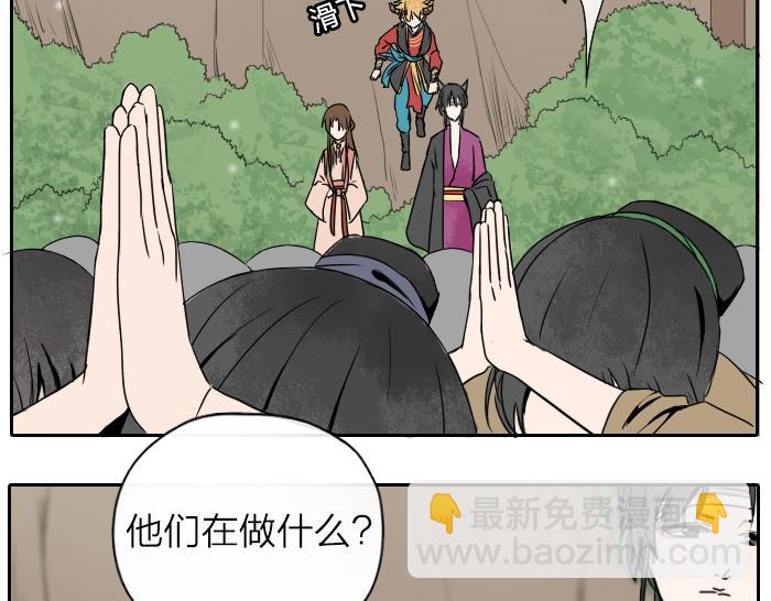 第30话 这圣水果然有问题！10