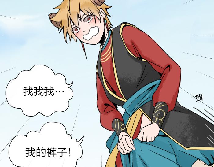 第30话 这圣水果然有问题！14