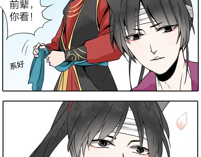 第30话 这圣水果然有问题！19