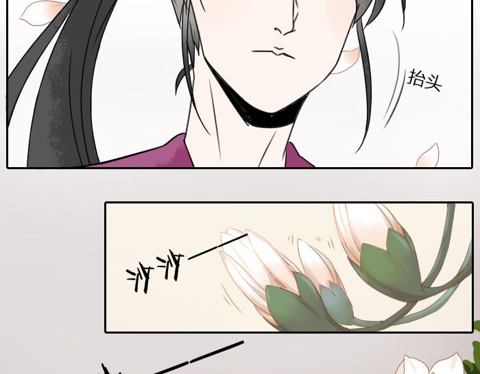 第30话 这圣水果然有问题！20