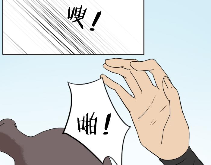 第30话 这圣水果然有问题！33