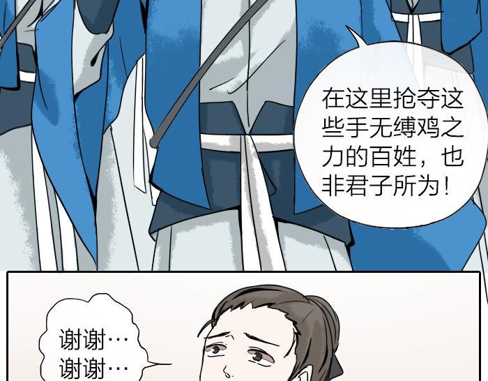 第30话 这圣水果然有问题！36