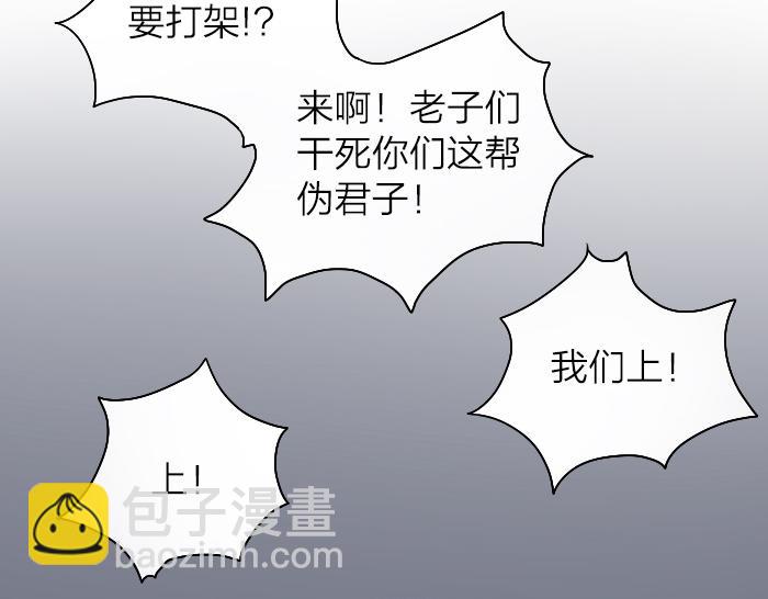 第30话 这圣水果然有问题！41