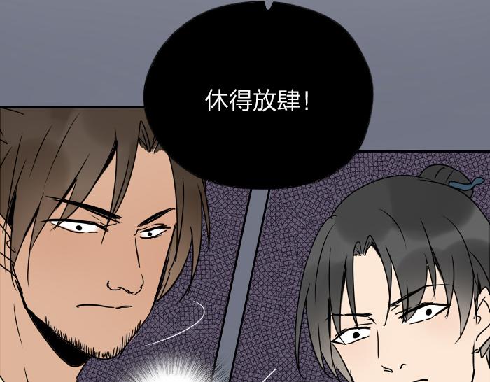 第30话 这圣水果然有问题！42