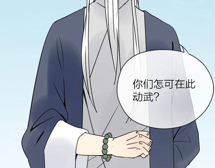 第30话 这圣水果然有问题！44