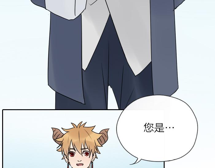 第30话 这圣水果然有问题！45