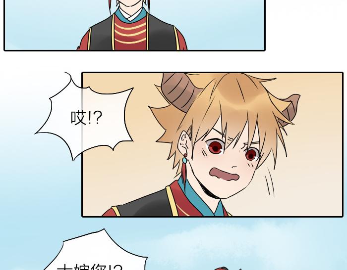 第30话 这圣水果然有问题！46