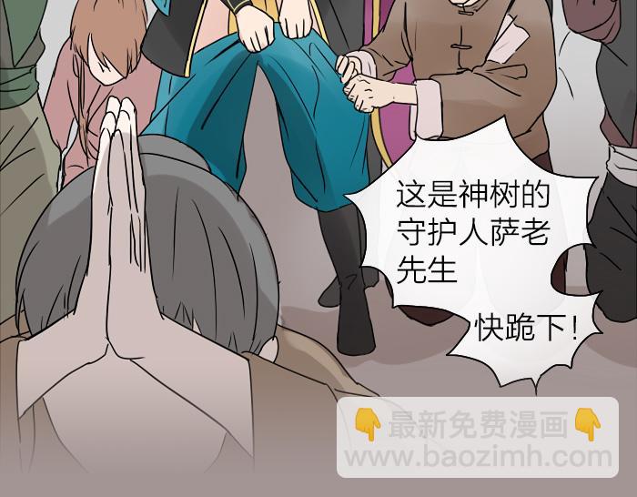 第30话 这圣水果然有问题！48