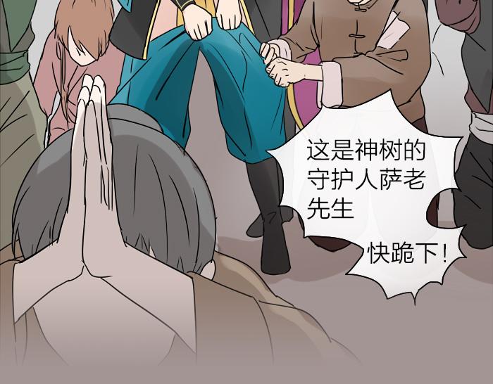第30话 这圣水果然有问题！52
