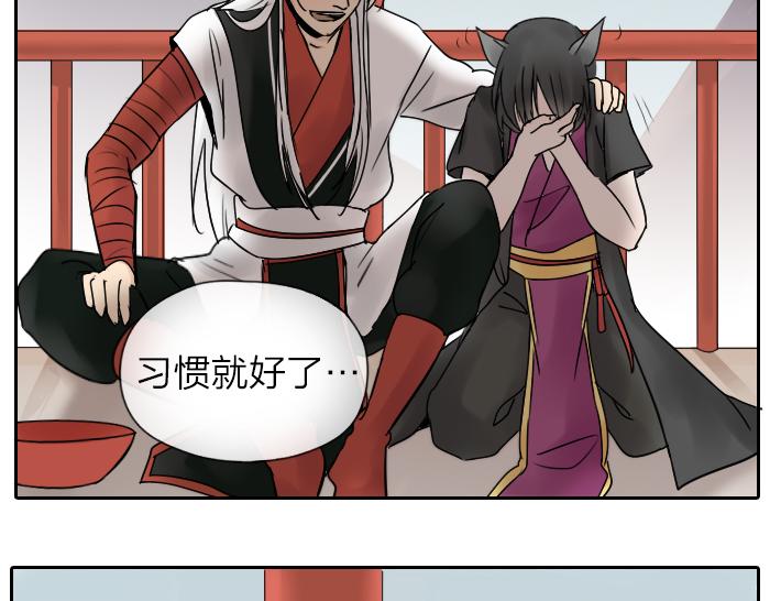 番外：酒一点也不好喝14