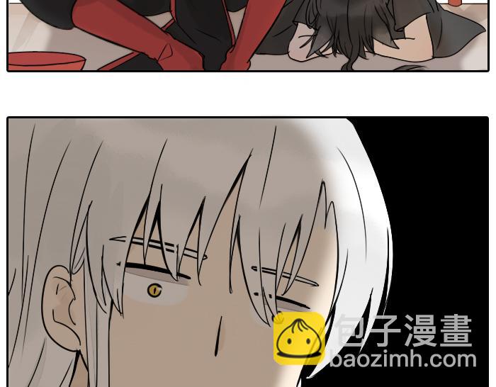 番外：酒一点也不好喝16