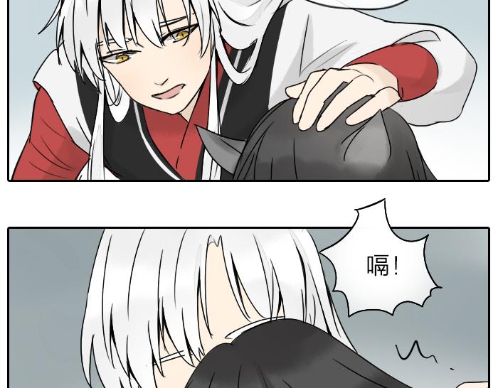 番外：酒一点也不好喝18