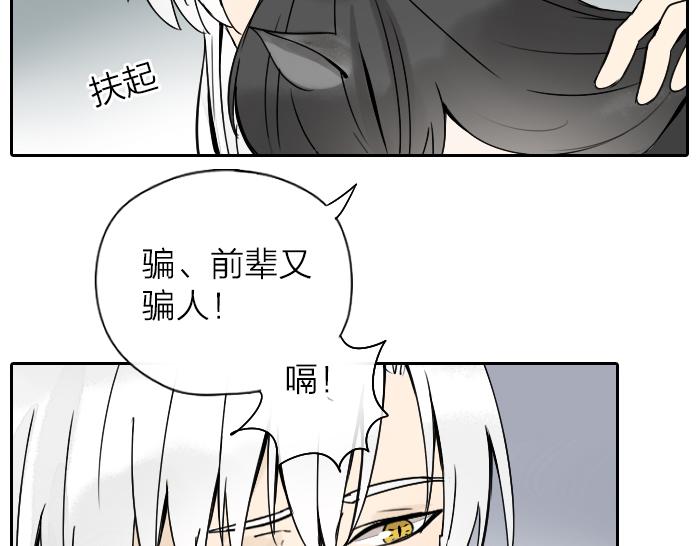 番外：酒一点也不好喝19