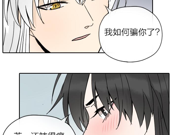 番外：酒一点也不好喝20