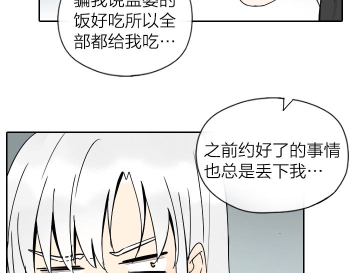 番外：酒一点也不好喝22