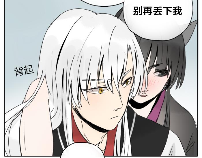 番外：酒一点也不好喝25