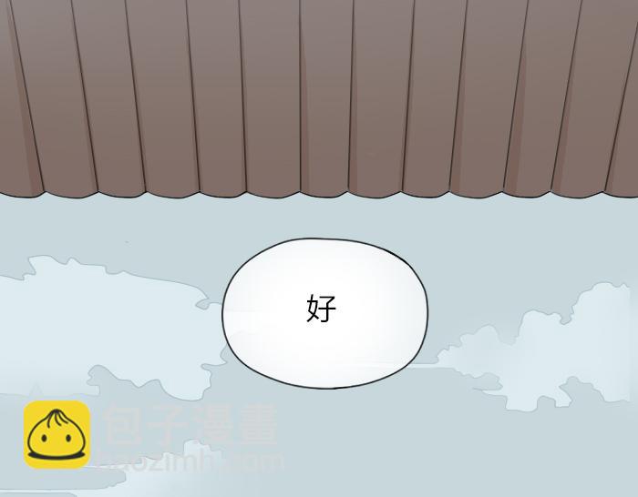番外：酒一点也不好喝27