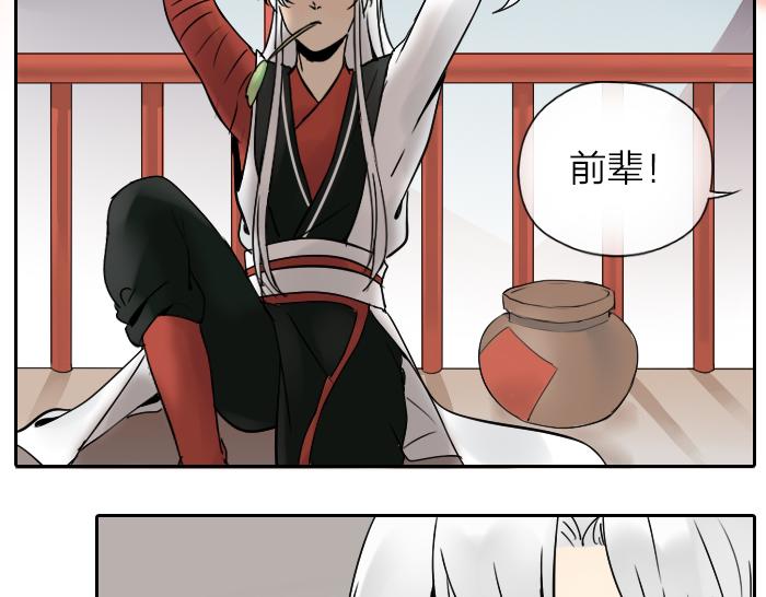 番外：酒一点也不好喝3